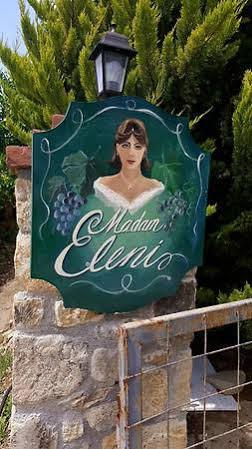 博兹贾阿达岛 Madam Eleni酒店 外观 照片